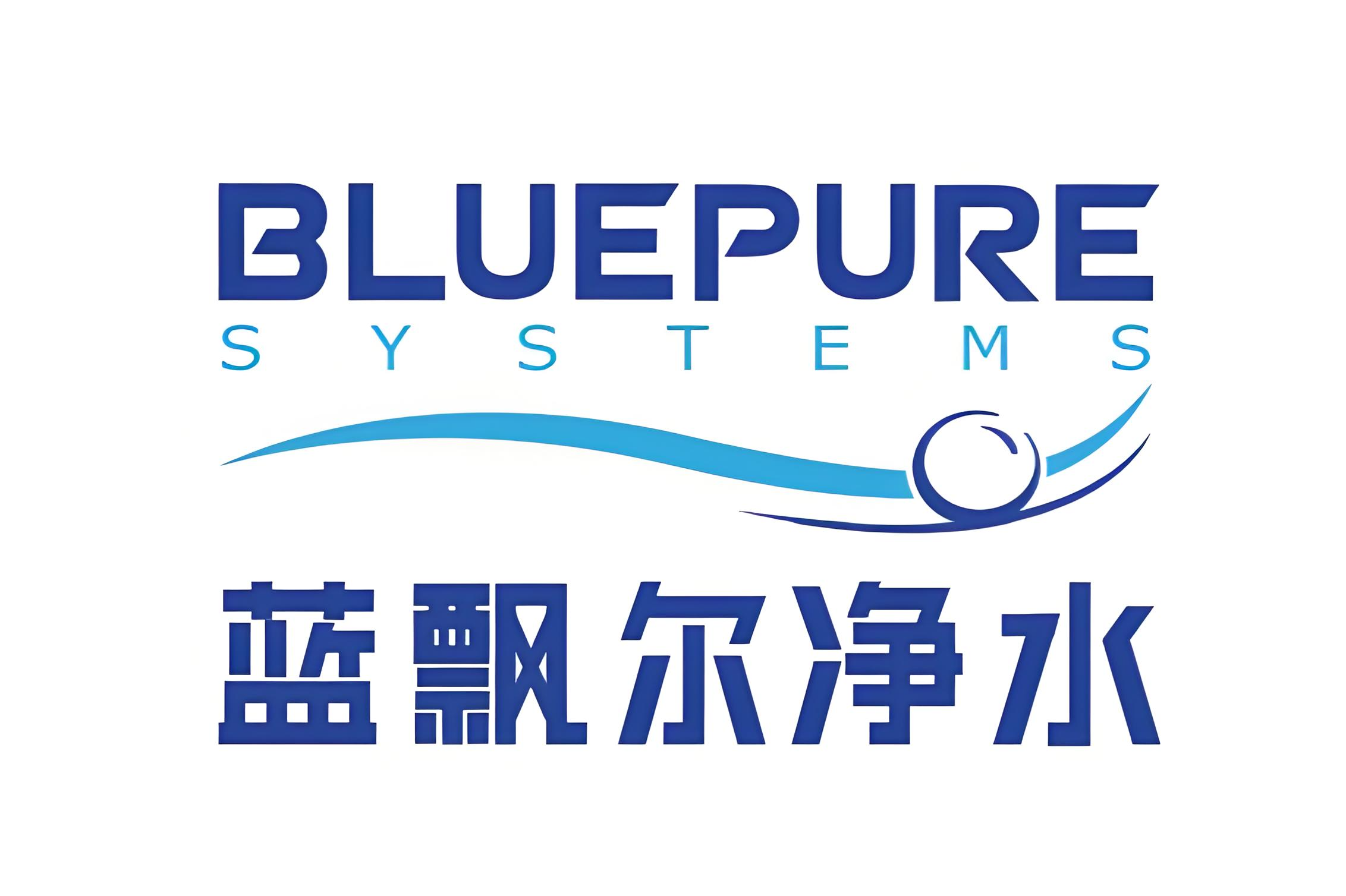 蓝飘尔净水器官方售后服务中心客服电话